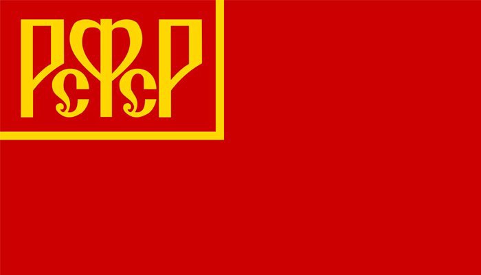 Триколор Российской империи заменен красным флагом 