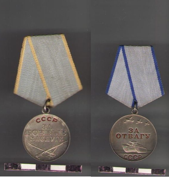 80 лет медалям «За отвагу» и «За боевые заслуги» (1938)