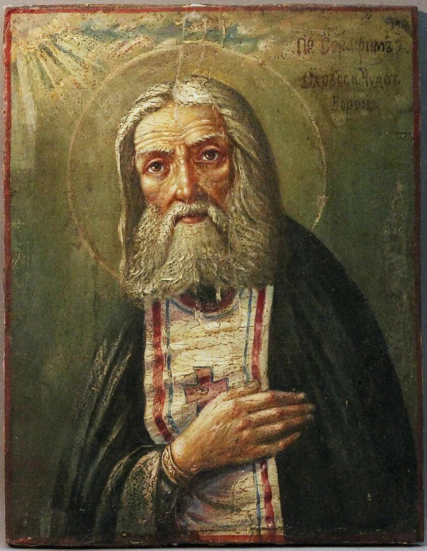 1 августа 1903 года Серафим Саровский был причислен к лику святых.