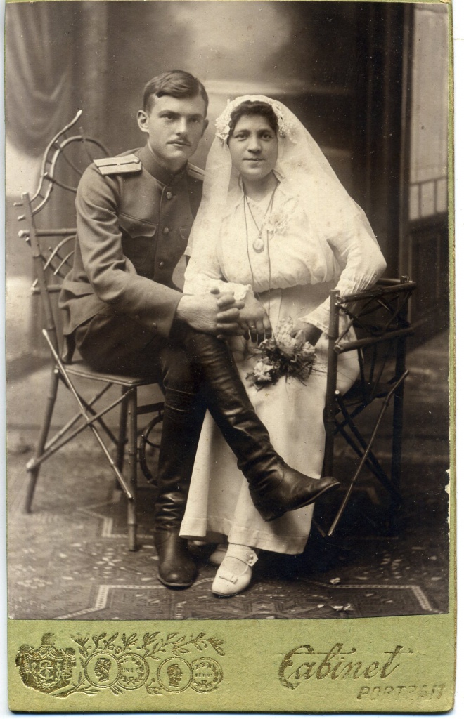 Андрей и Мария Лейко. 1917 г..jpg