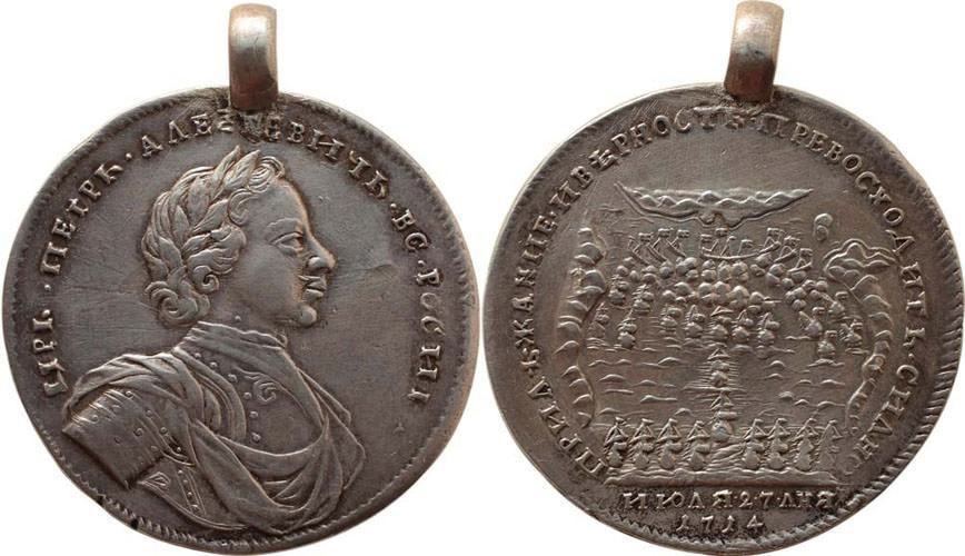 Наградные медали «За морское сражение при Гангуте 27 июля 1714г. (1).jpg