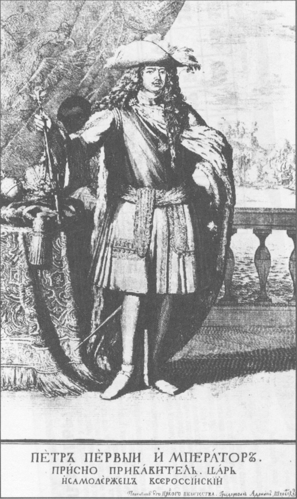 Андриан Шхонебек. Пётр I. 1703 г