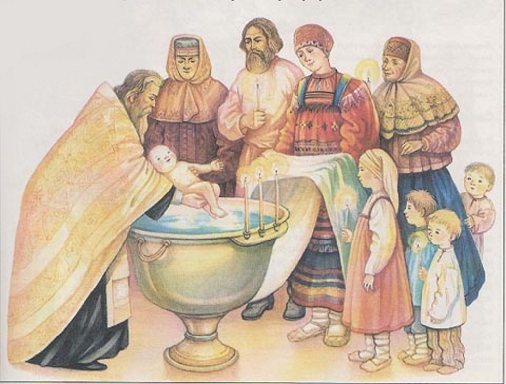 Крещение4.jpg