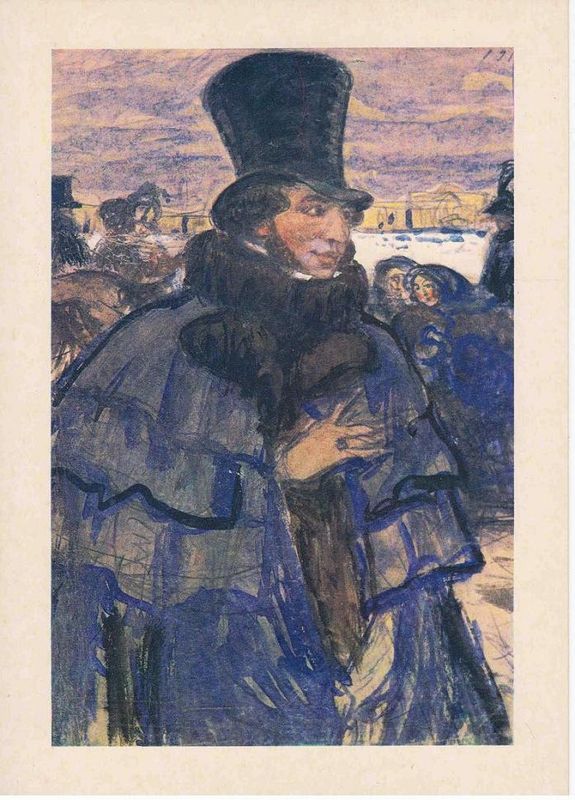 АВИМ_ОФ_12910-4Открытка Пушкин на набережной Невы 1915 г..jpg